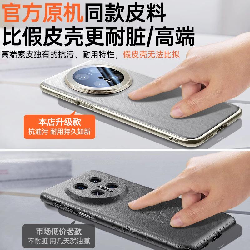 Applicable To Huawei Mate11pro Mobile Phone Case Mate11 Lens All-inclusive Plain Leather Anti-drop [official] New Model