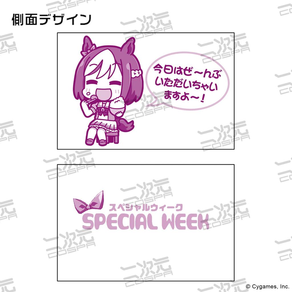 COSPA Uma Musume Pretty Derby Special Week x Ceramic Bowl, Approx. 14 H8.5cm,