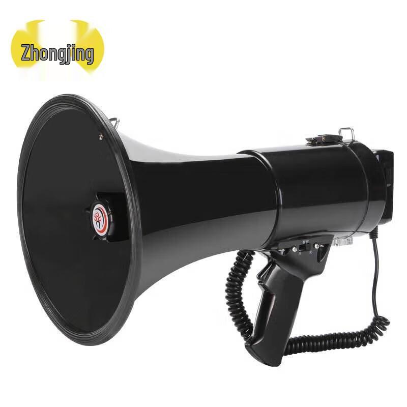 Zhongjing CR-86 50W High Power Megaphone