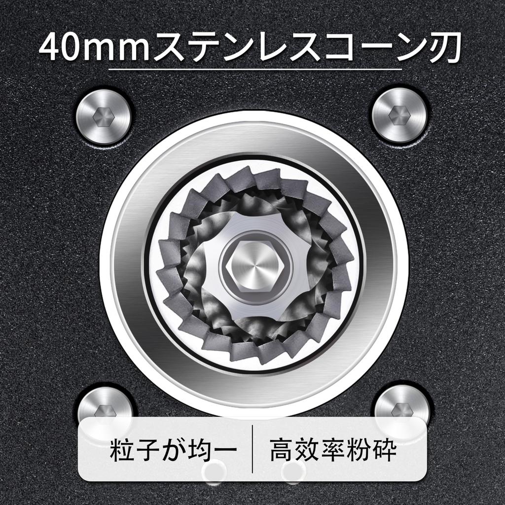 MIGOR Electric Coffee Grinder, Small, Household Electric Cone Grinder, Stepless Adjustment, 40mm Stainless Steel Conical Type, Uniform Grind, No