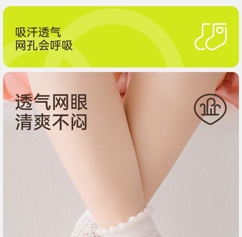 Children's Socks Summer Thin Style Girls' Mesh Socks Girls' Solid Color Summer Girls' Baby Midsole Socks Spring and Summer Style Pure Cotton