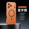 Metal Aluminum Bumper Case With MagSafe IPhone 16 Pro Max 17 18 Series Shockproof Full Cover