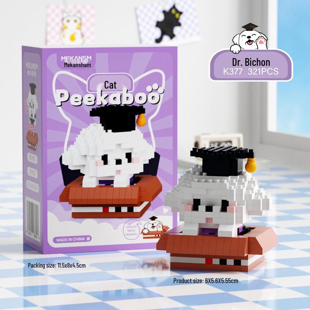 Children's Educational Building Blocks for Pets: Suitable for Dogs, Cats, Bichon Frise, Corgi; Compatible with Lego; Perfect for Children's Day
