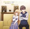 TV Anime Angel Next Door Turned Me Into a Useless Person Without Me Realizing Original Soundtrack "The It"