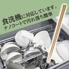 Dishwasher-safe, heat-resistant wooden chopsticks, 33cm, kicoriya, natural wood