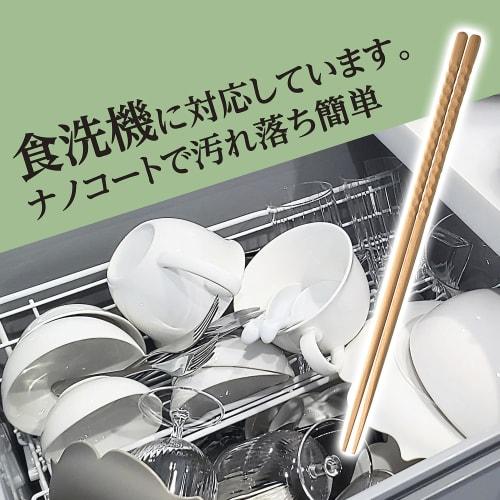 Dishwasher-safe, heat-resistant wooden chopsticks, 33cm, kicoriya, natural wood