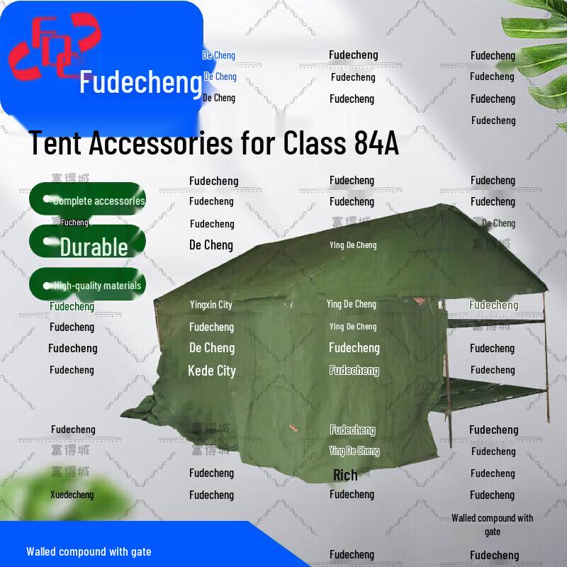 Fudecheng 84A Squad Tent Accessories