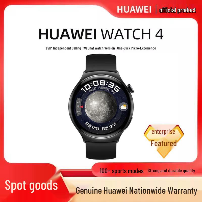 

Huawei WATCH 4 Smartwatch 46mm (CN version)