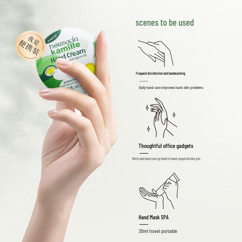 Herbacin Chamomile Hand Cream