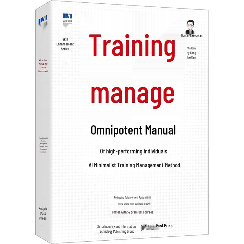AI-Powered Training Management Handbook