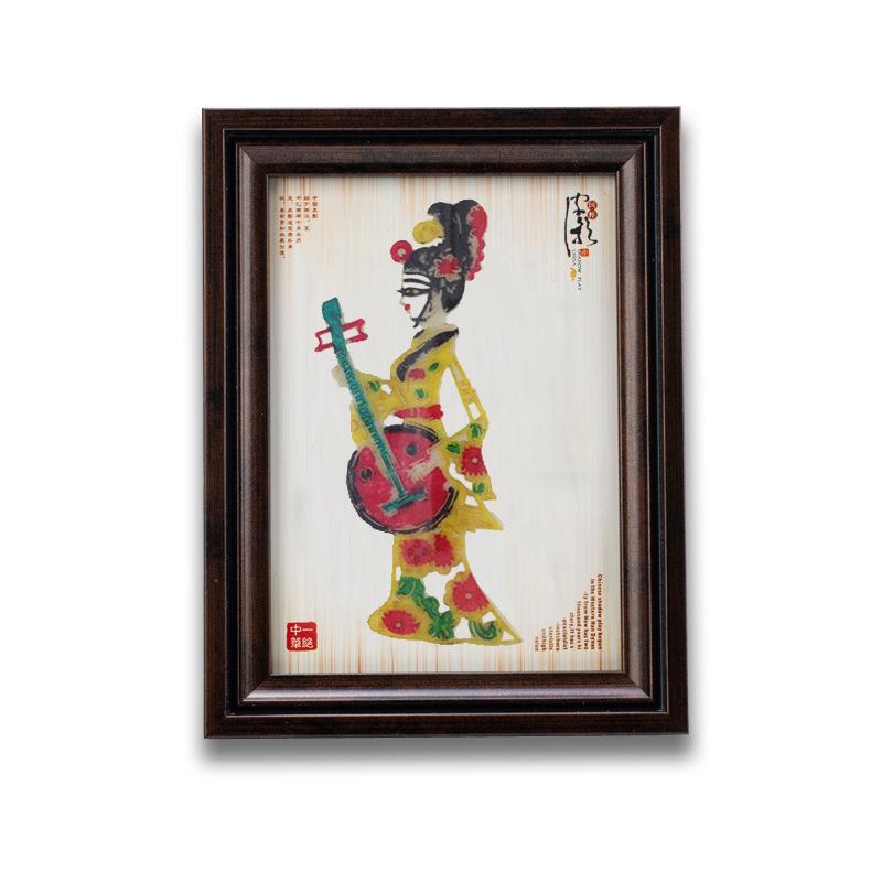 Xi'an Shadow Puppet Wooden Photo Frame Souvenir 