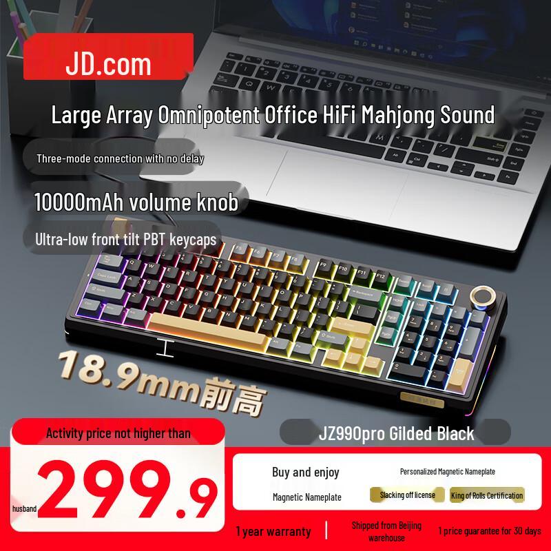 

Jingdong JZ990Pro Triple Mode RGB Hot-Swap Mechanical Keyboard Triple Mode