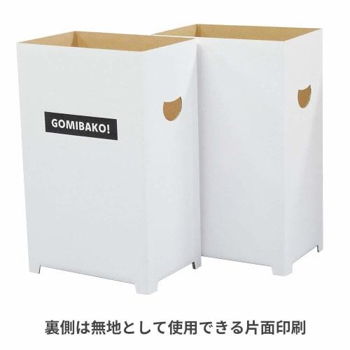 Danboru Cardboard Trash Cans, Set of 3, Fits 45-L Bags, DG01-0003