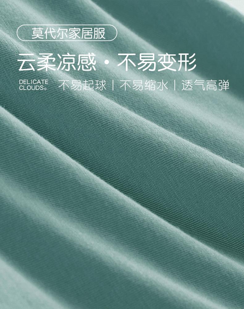 Xuan Liang Men's Summer Pajama Set