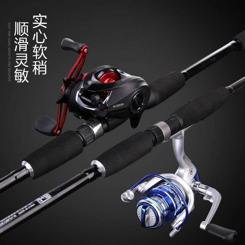 Carbon Fiber Saltwater Boat Fishing Rod Lure Casting - 1.6m 2.1m 2.4m Straight Trigger Handle Spinning/Baitcasting Combo