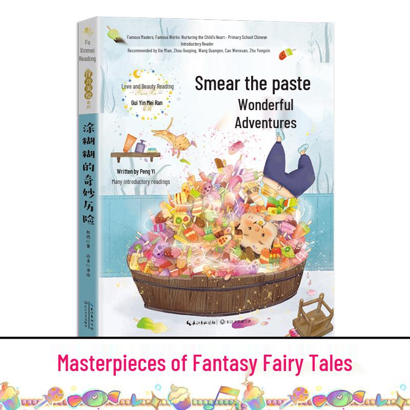 Warm Heart Pinyin Picture Books