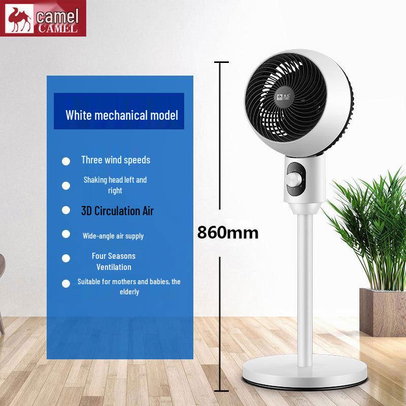 Camel Silent Oscillating Floor & Desktop Fan with Remote Control - Perfect for Home or Dorm, Free Shipping