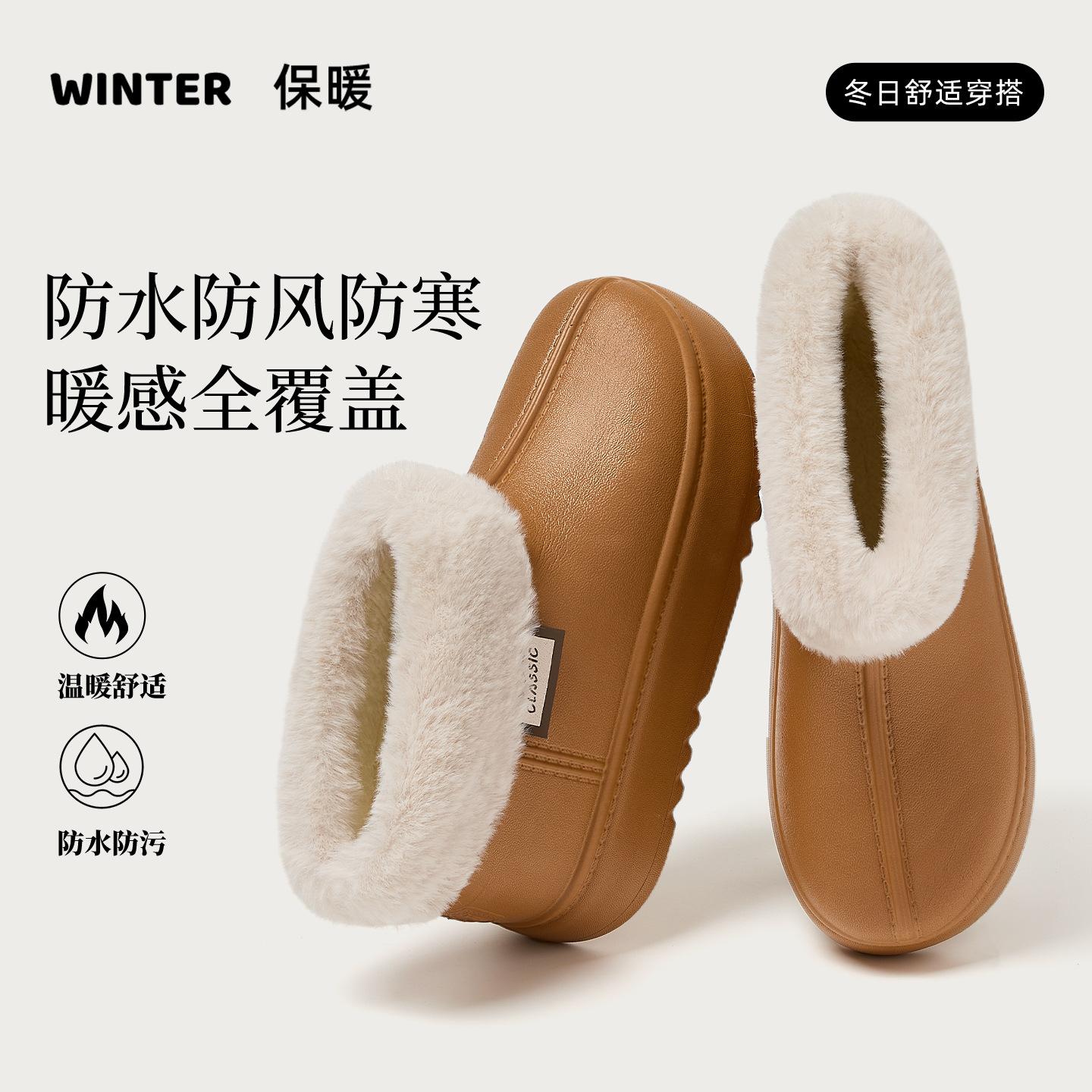 

Fleece thick-soled high-top cotton slippers wear new waterproof, non-slip and warm fashion snow boots cotton shoes in winter 41