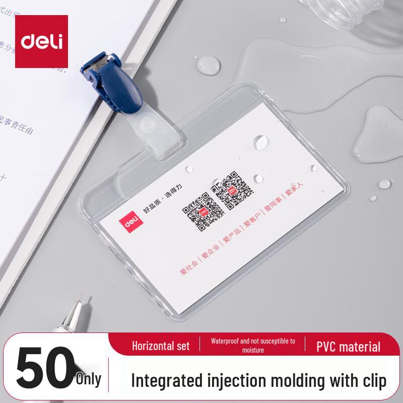 Deli Soft PVC Horizontal ID Card Holder with Clip (50 Pack)