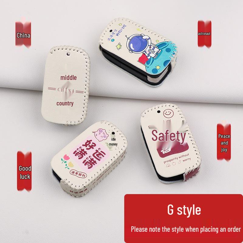 Buick Key Case: Compatible with Excelle, Regal, LaCrosse, Velite, Envision, Enclave, GL8, Verano, GL6