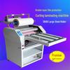 Xijiaer 650 Automatic Dual Roll Hot/Cold Laminator CN plug (adapter included)