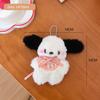 Plush Bib Afraid Of Dogs Girl's Heart Backpack Pendant Long Hair Creative Doll Plush Keychain
