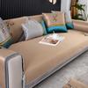 Sofa Seat Cushion Summer Ice Silk Summer Mat Non-Slip Simple Sofa Cover Cover Thickened Cushion