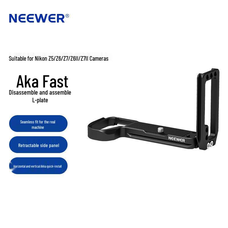

Neewer Quick Release L-Plate for Nikon Z5/Z6/Z6 II/Z7/Z7 II for Vertical Shooting Yes чорний
