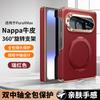 Pura X Max Foldable Phone Case With Dual Hinge Design Magnetic Stand Genuine Leather Protection Slim Minimalist Style