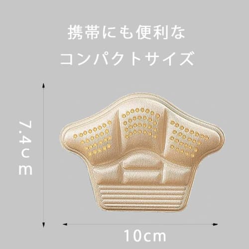 4 pads to prevent blisters, heels, and slip-offs. Adjustable size, double-sided tape included. Unisex. Cut to fit. Fits 2 pairs of shoes. (Beige)