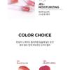 MERZY - Glowy Gel Tint - 5 Colors