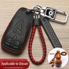 Changan Qiyuan A07/A06/A05pro High-End Key Cover with Buckle, Q05 Exclusive Edition
