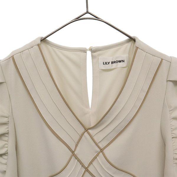 Lily Brown Short Sleeve Long Dress F Beige Women Used