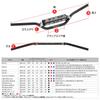 ZETA RACING CX Handlebar 4st Mini 125 Standard Diameter Universal 745mm 155mm 60mm Bar End Cap Included Black F4442 Model DIRTFREAK CRF125F'14-23,