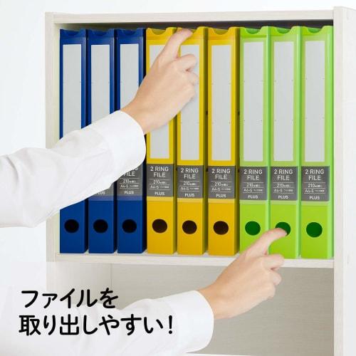 Plus 2 Ring File Wide Cover A4 Storage Blue FL-201RF 84-831ÁE