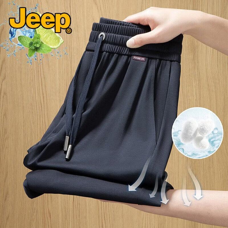 JEEP Men s Ice Silk Mulberry Silk Blend Casual Pants 2XL