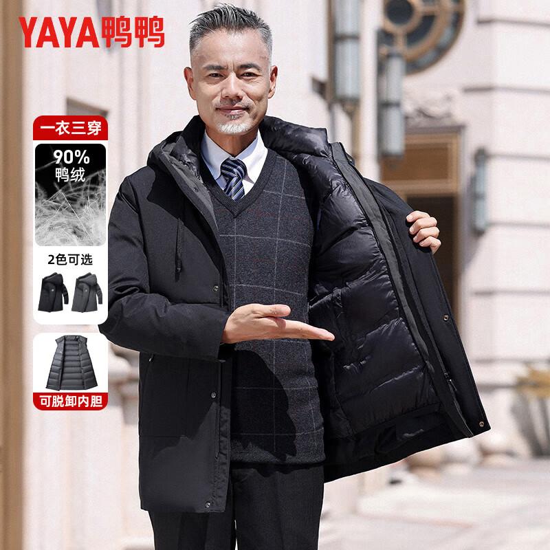 YAYA Men s Hooded Mid-Length Thick Down Jacket 190/104A