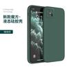 Applicable to oppoa11s mobile phone case oppo liquid silicone straight edge soft case protective case
