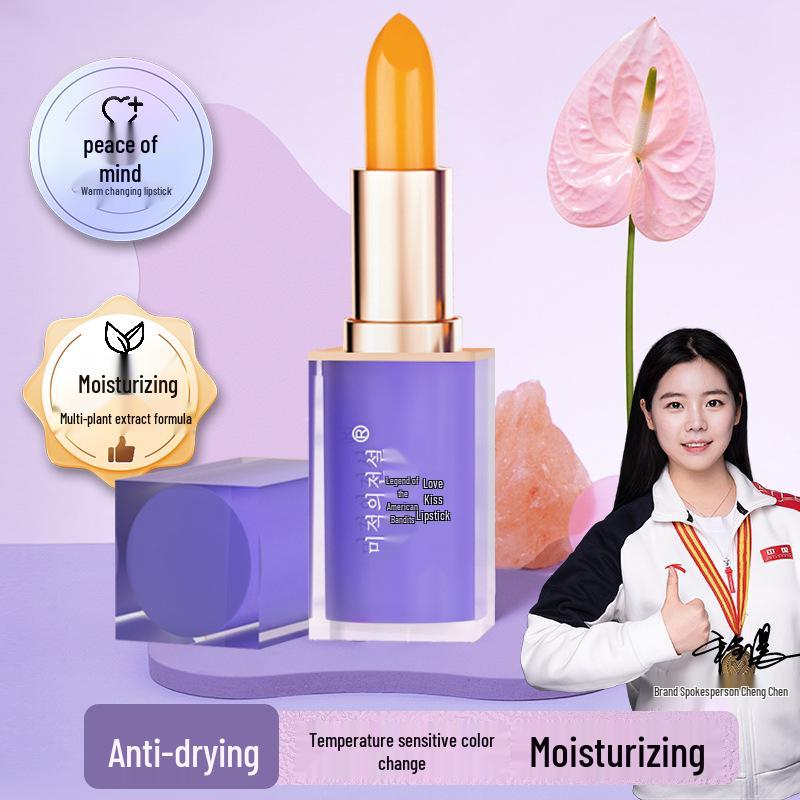 Meikou Legend Red Cherry Color-Changing Moisturizing Lipstick - Non-Fading Carrot Lip Shade.