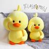 10-28Cm Plush Dancing Duck Soft Toys Ducks Doll Plush Toy Korean Netred Wearing Hyaluronic Acid Little Yellow Duck Doll Ducks