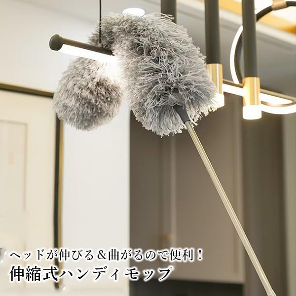 And Stylish Handheld Mop for and Microfiber Mop for Dust Removal and Simple Extendable, Washable, Compact, Cars, Desks, More. Cleaning. Design.