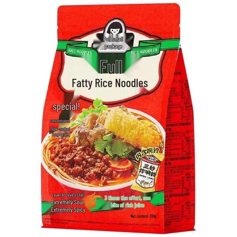 Man Xiaobao Original Fatty Broth Rice Noodles