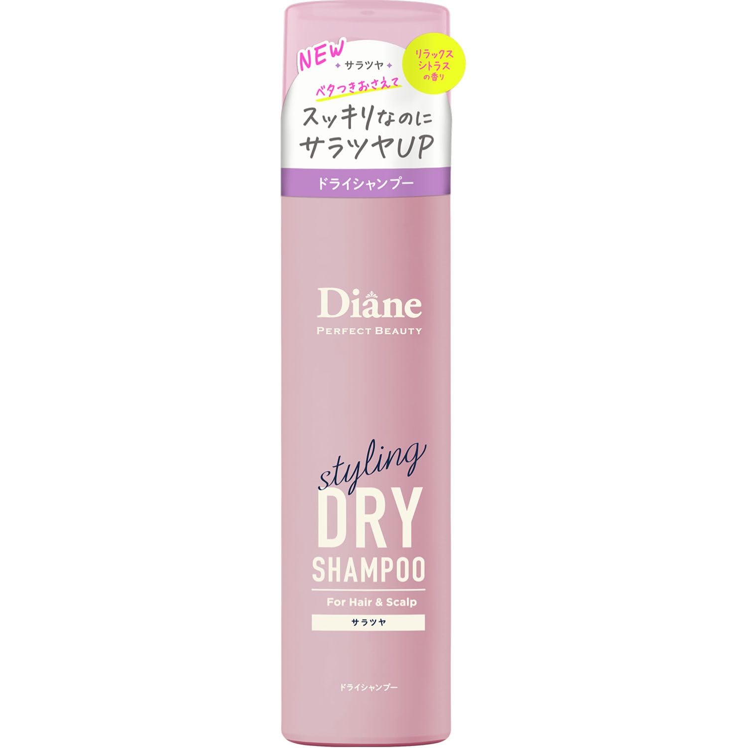 

Diane Dry Shampoo for Styling and Shiny Relaxing Citrus Scent Diane Perfect Beauty 95g [Smooth Type]