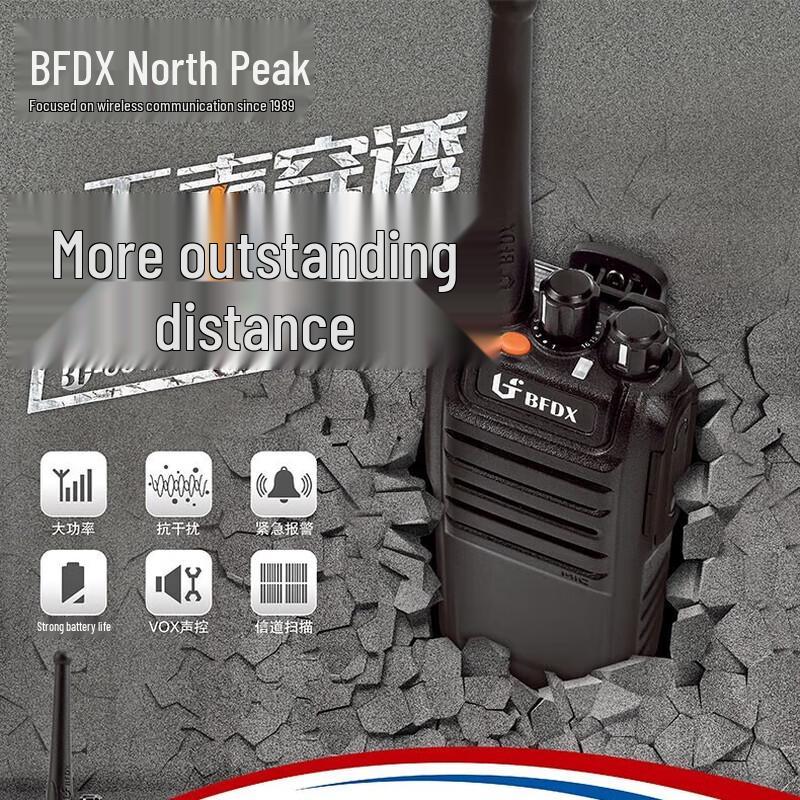 Beifeng BFDX BF-835 Professional Walkie-Talkie (CN version)