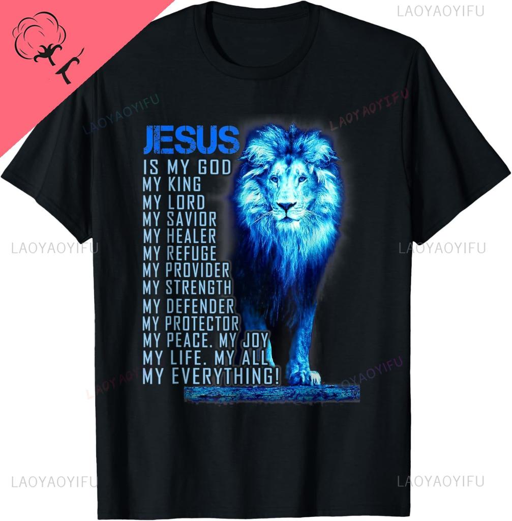 Jesus Is My Plug Funny Christian Faith Religious TShirt Vintage T Shirt Unisex Summer Streetwear Tops Cotton Camiseta Hombre