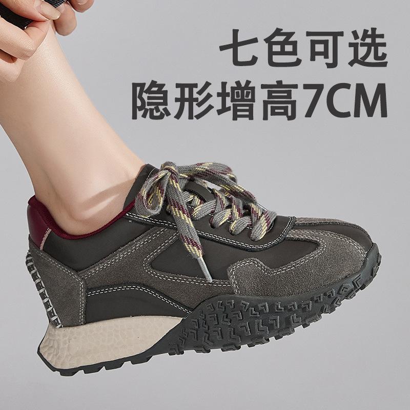 Inner height increase German training shoes women's 2025 thick-soled invisible 7CM Forrest Gump shoes small versatile casual sports shoes
