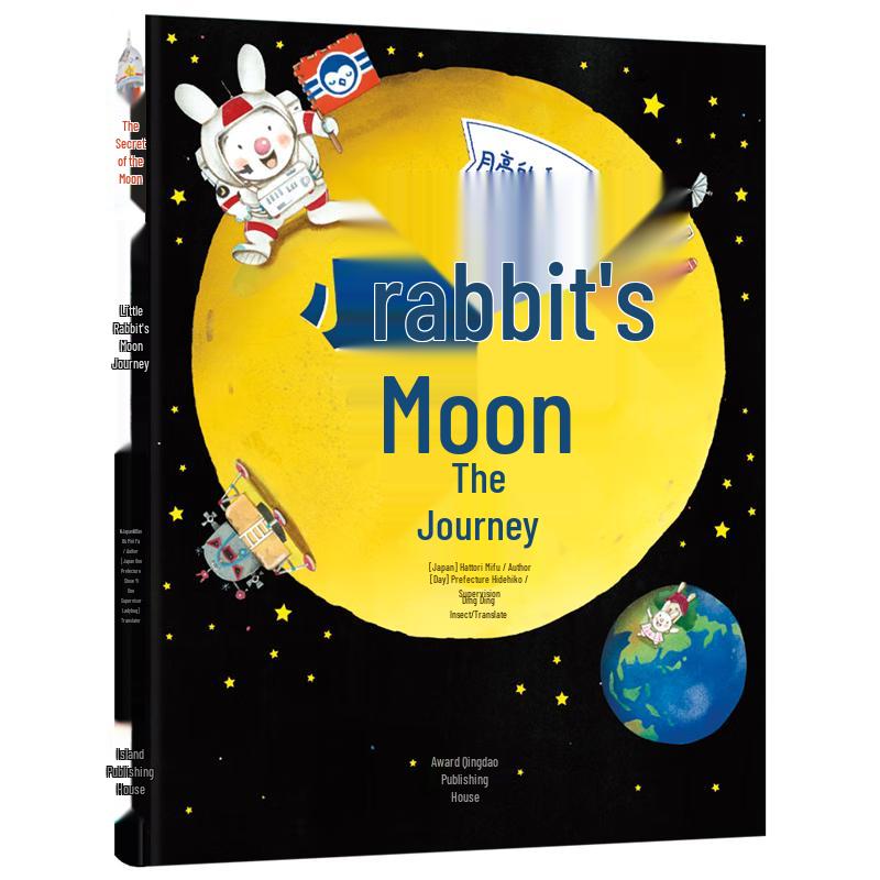 Little Rabbit s Moon Journey Children s Science Picture Book