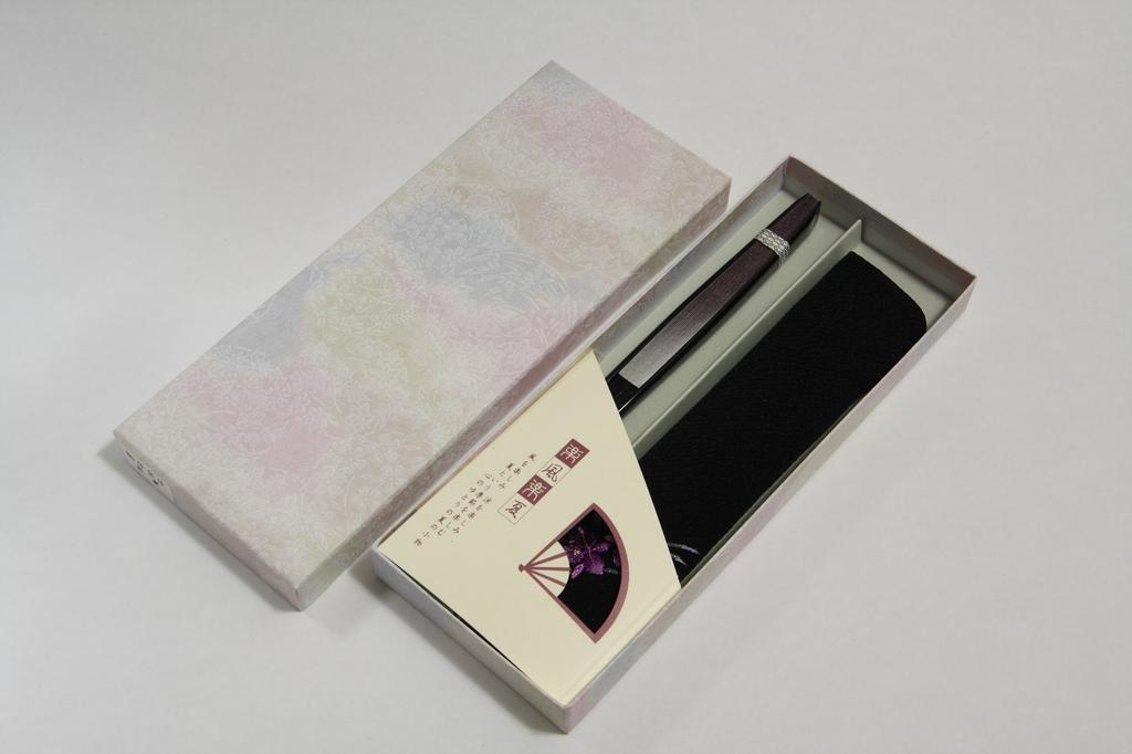 Hasegawa Kyoto Fan with "Kikyo" Double-Sided Pattern, Handmade by Kyoto Artisans, Black with Embroidered Design, Includes Fan Bag and Paper Box