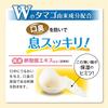 Eggshell Apatite Toothpaste, 100g, Made In Japan, Eggshell Apatite, Eggshell Membrane Extract, Toothpaste, Removes Yellowing, Staining, and Bad Breath