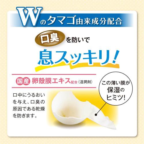 Eggshell Apatite Toothpaste, 100g, Made In Japan, Eggshell Apatite, Eggshell Membrane Extract, Toothpaste, Removes Yellowing, Staining, and Bad Breath
